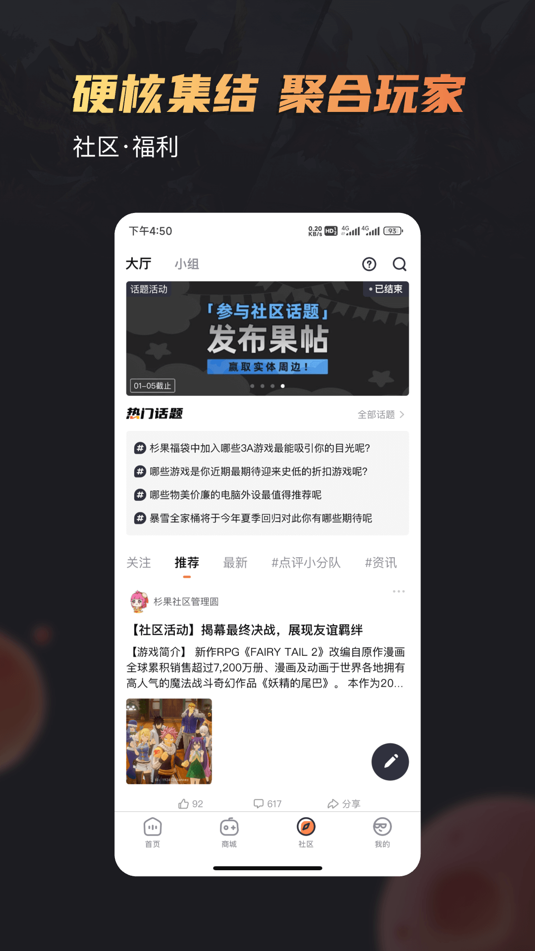 杉果