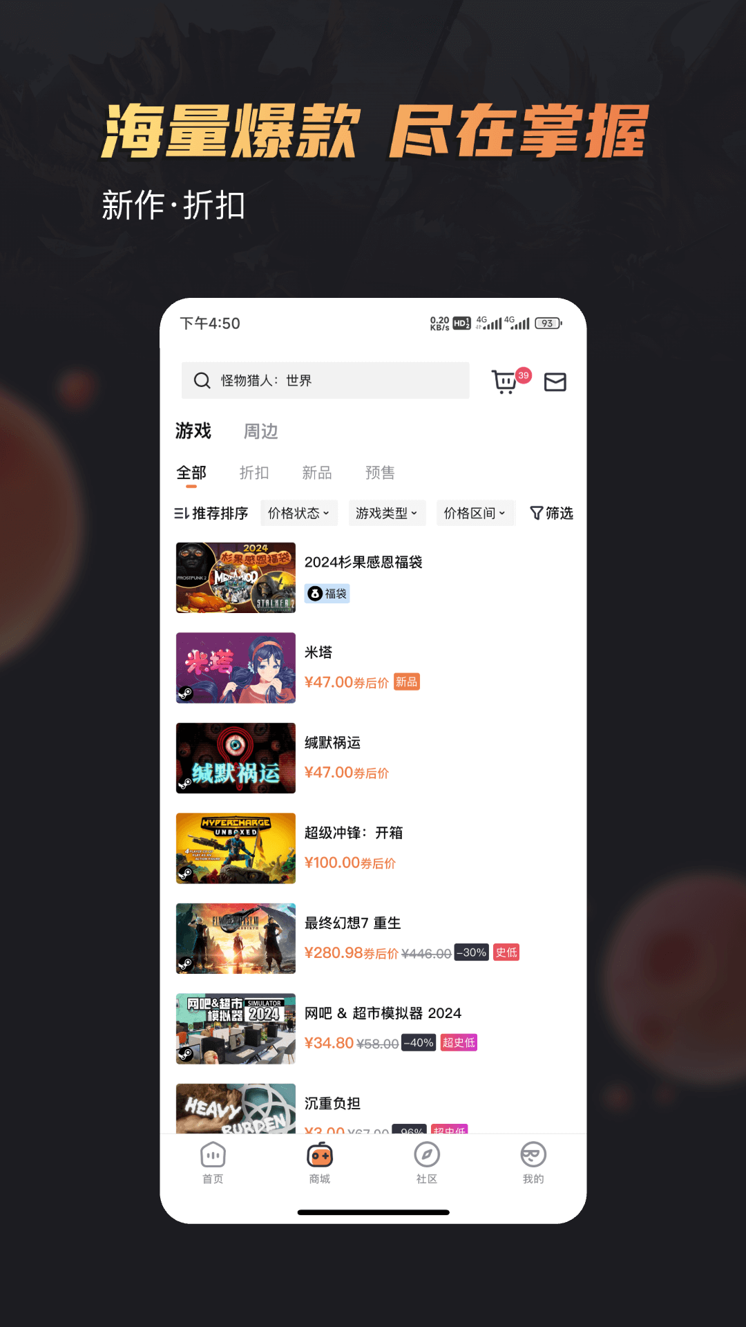 杉果