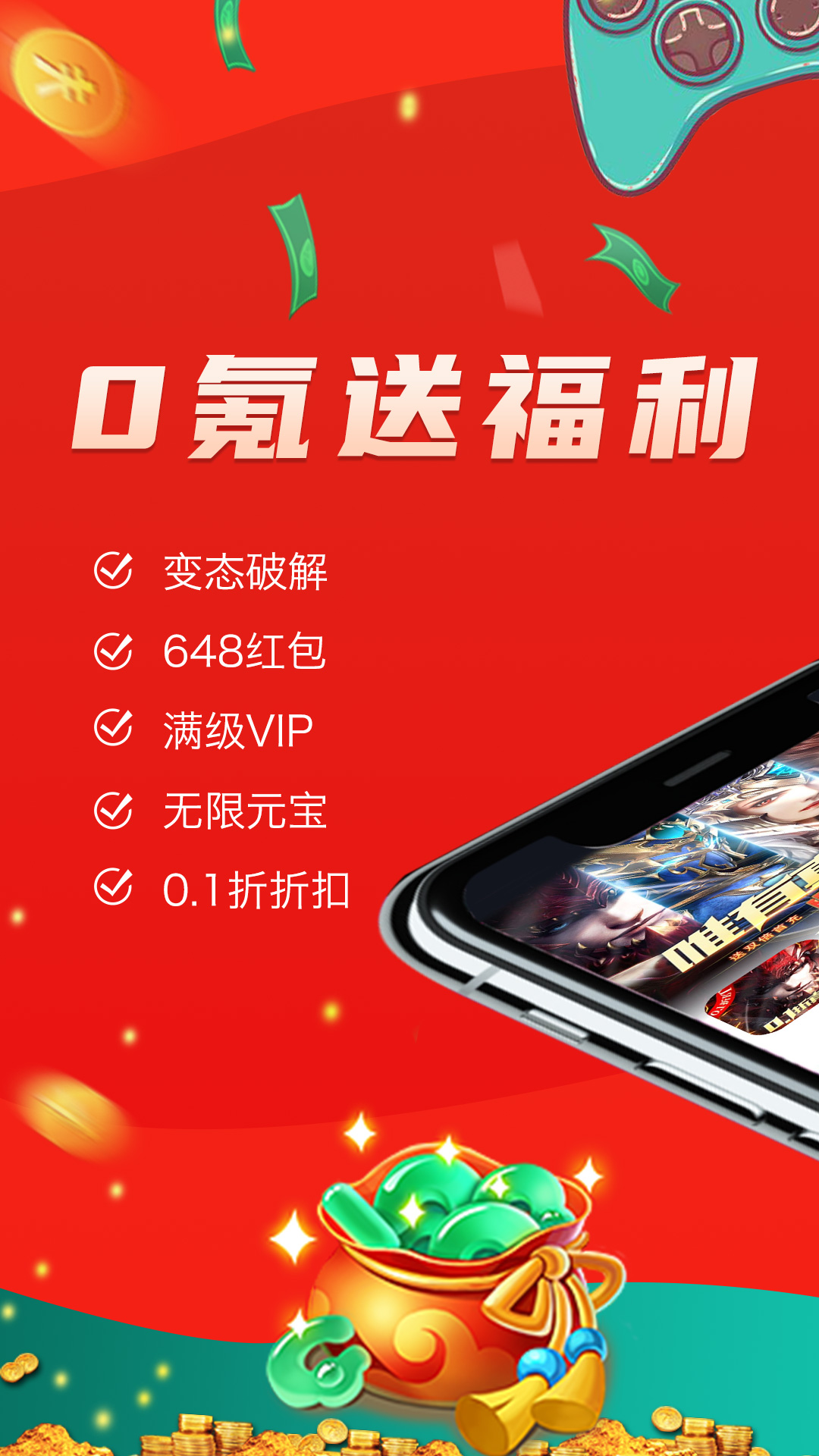 上号吧游戏