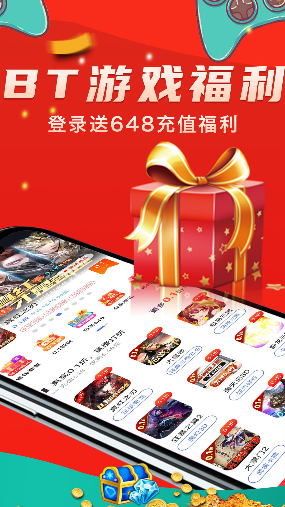 上号吧游戏