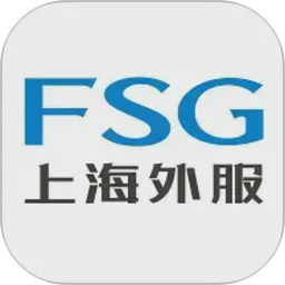 上海外服