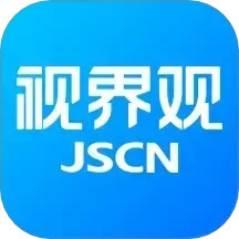 视界观