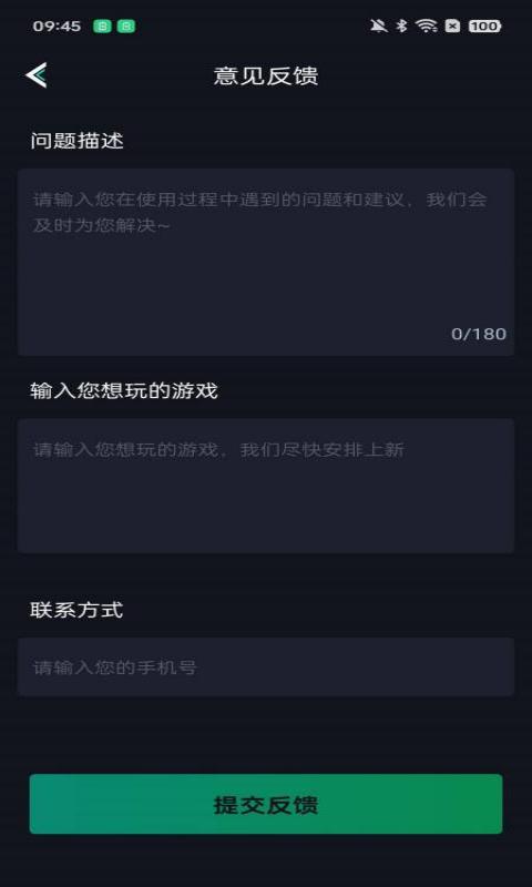 手机掌上云电脑
