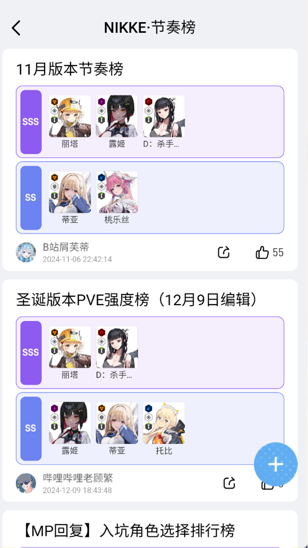 闪氪
