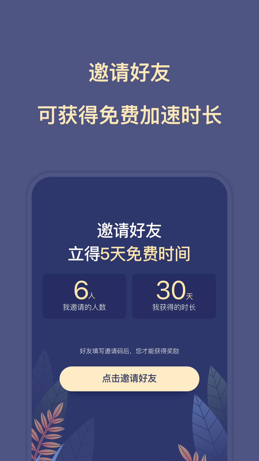 树懒Acc下载介绍图
