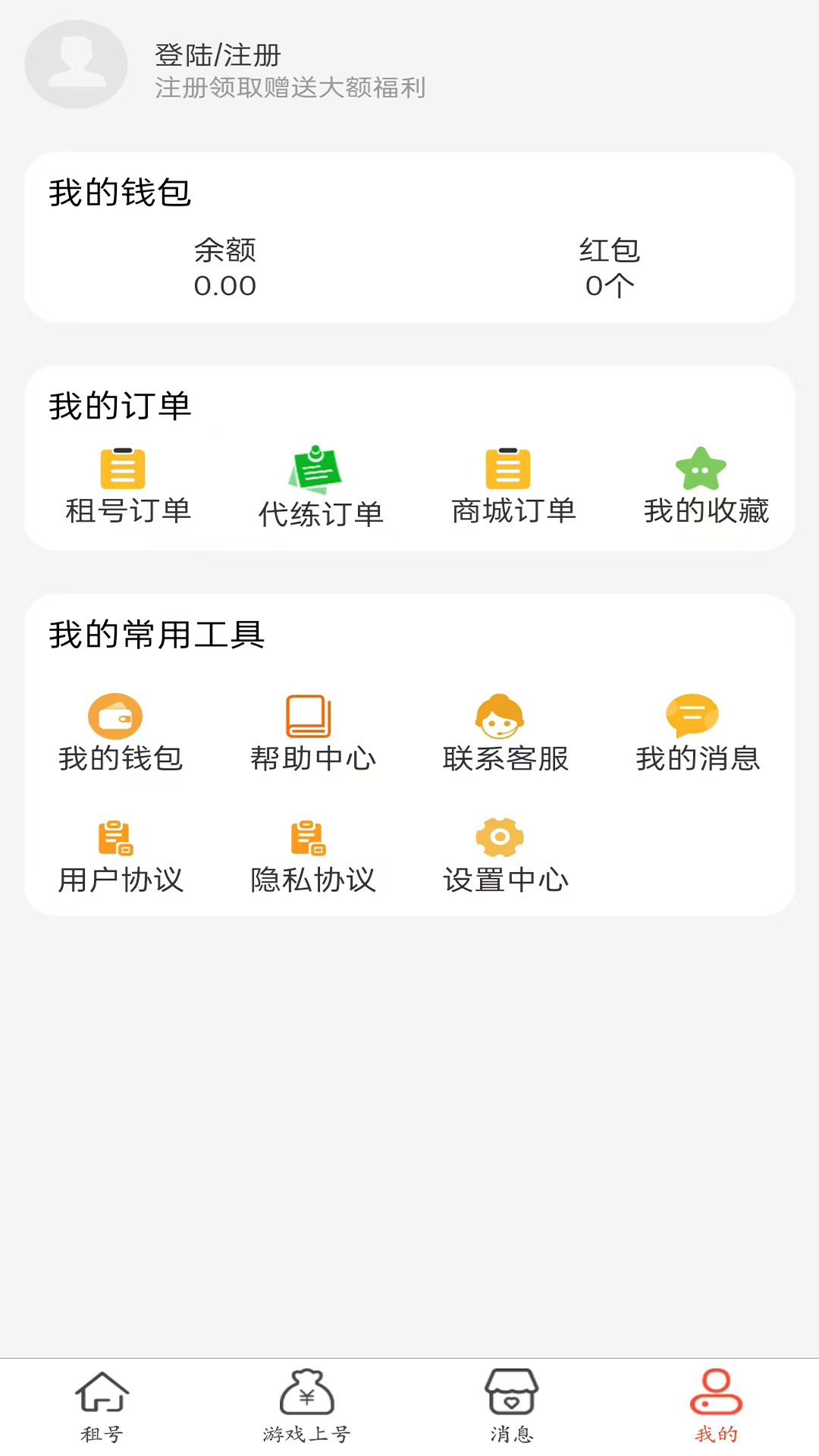神乐游下载介绍图