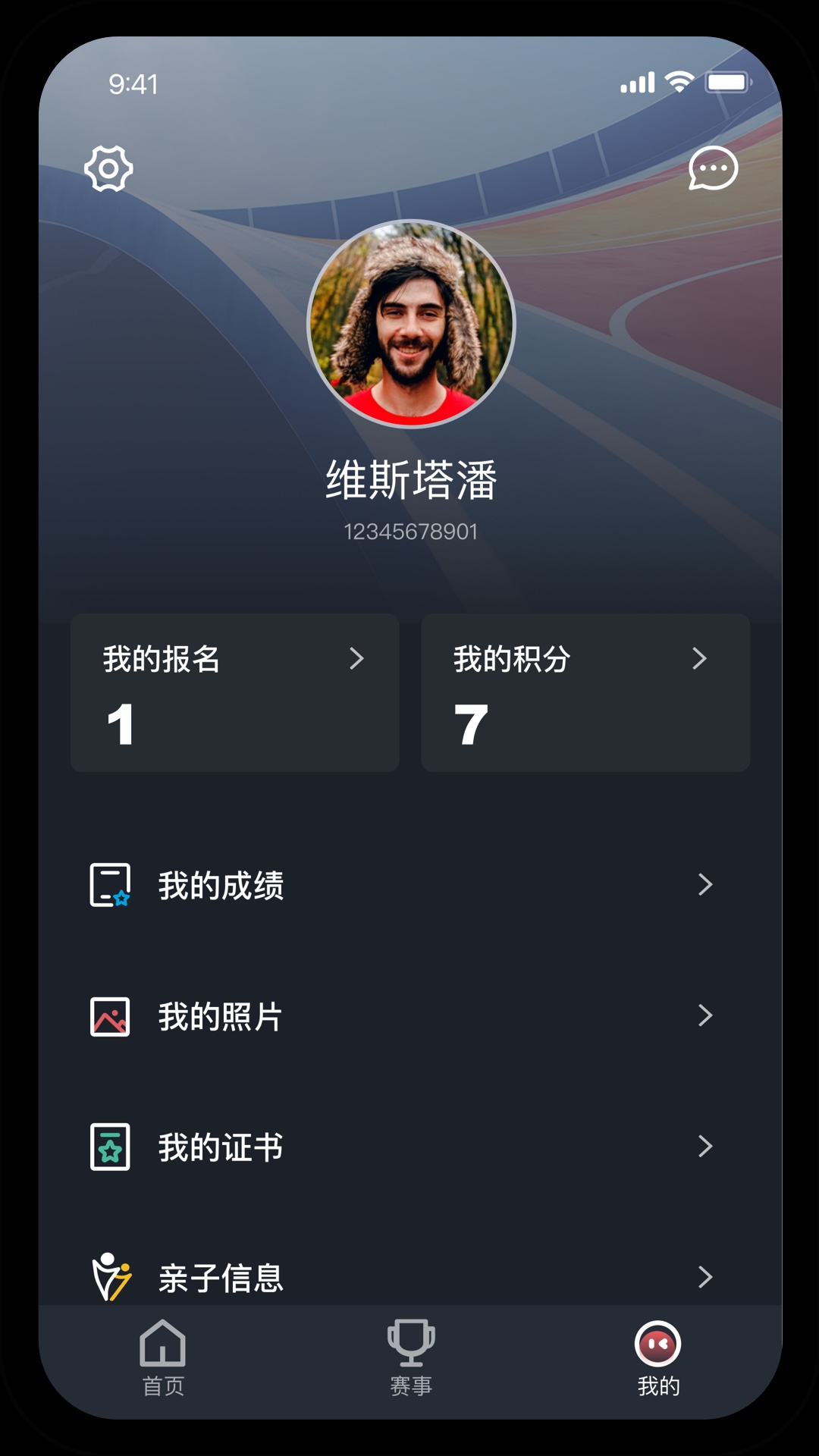 上马下载介绍图