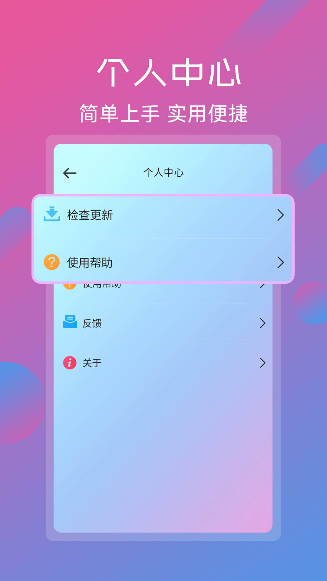 视频剪辑下载介绍图
