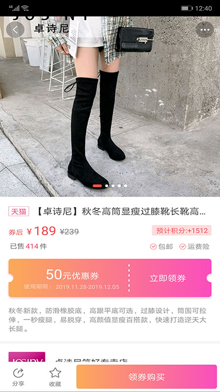 省钱优购