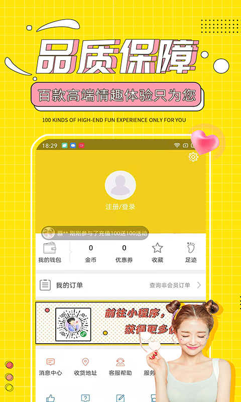 十色下载介绍图