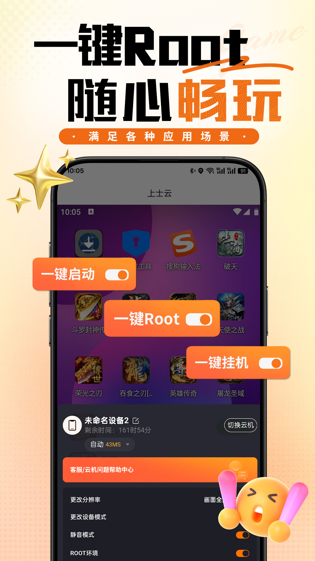 上士云