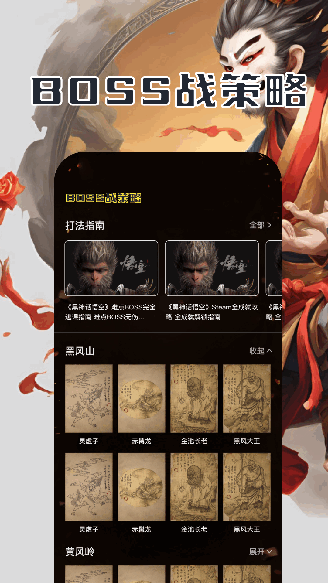 闪玩