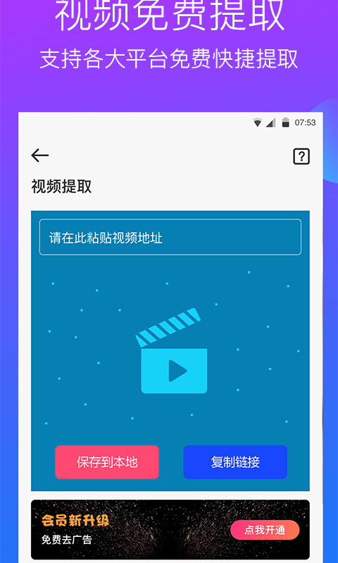 水印工作室
