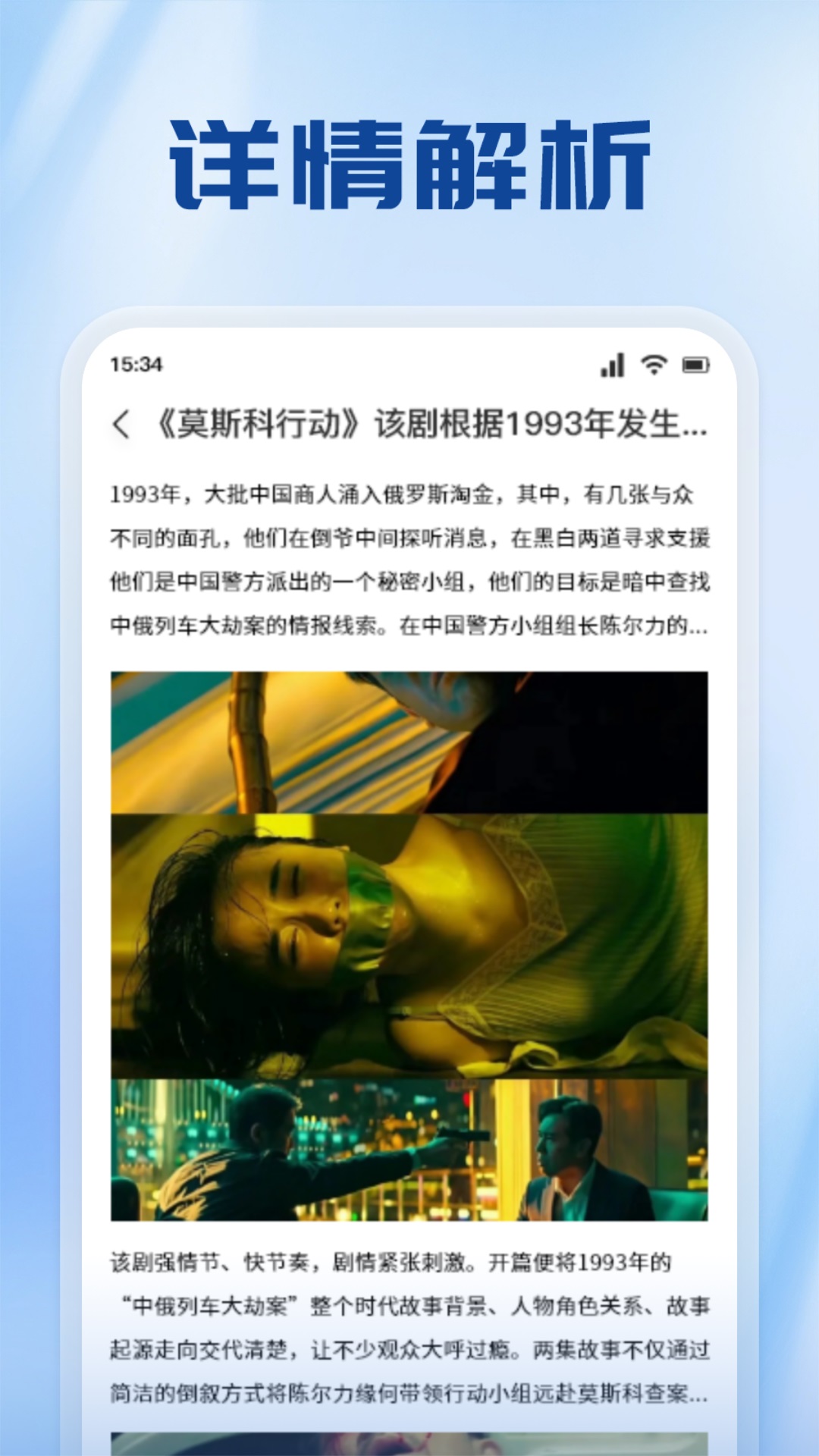 狮子影评下载介绍图