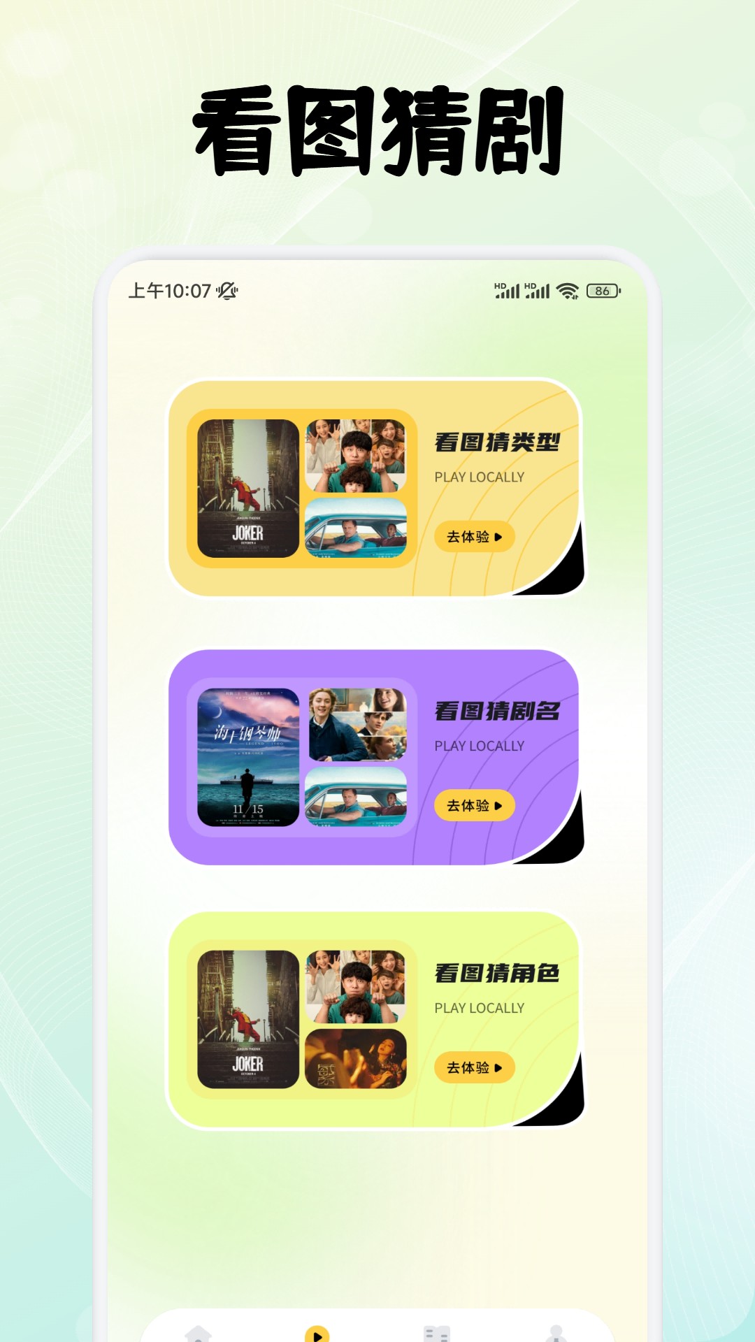 特狗影视下载介绍图