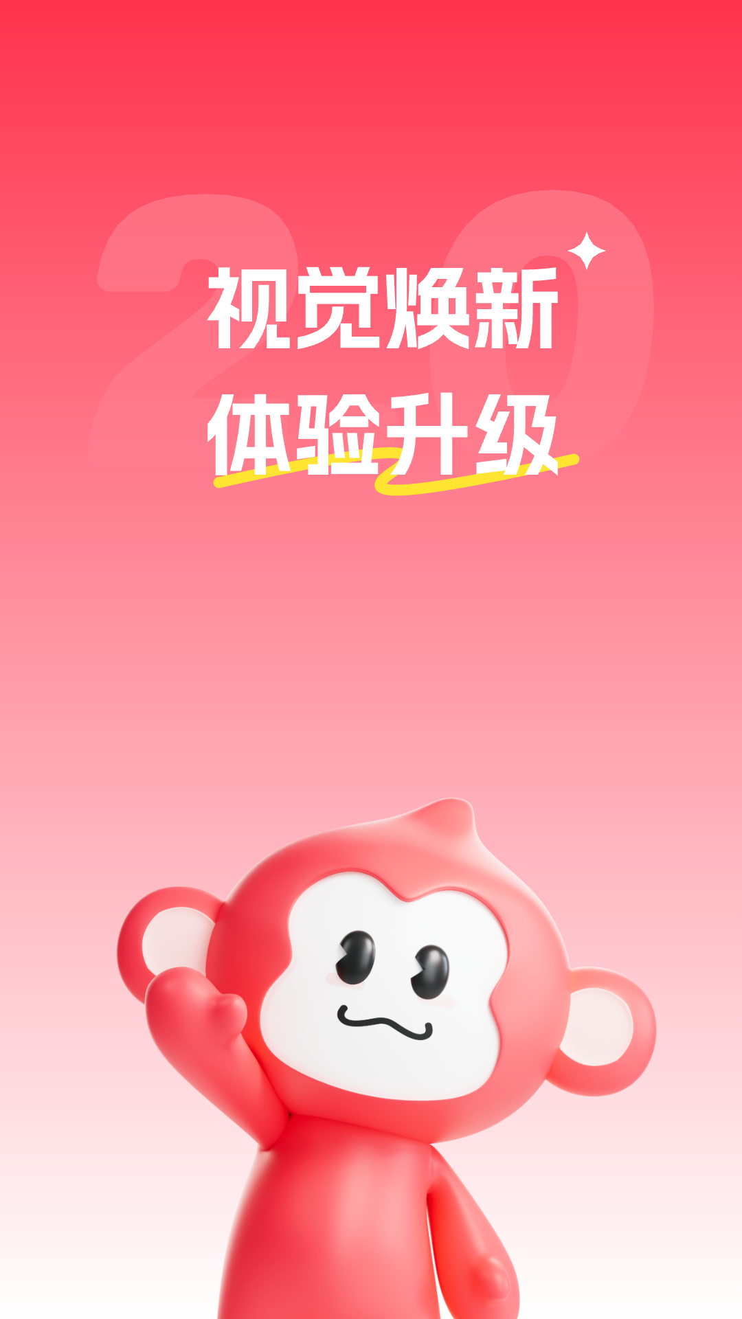 淘号玩