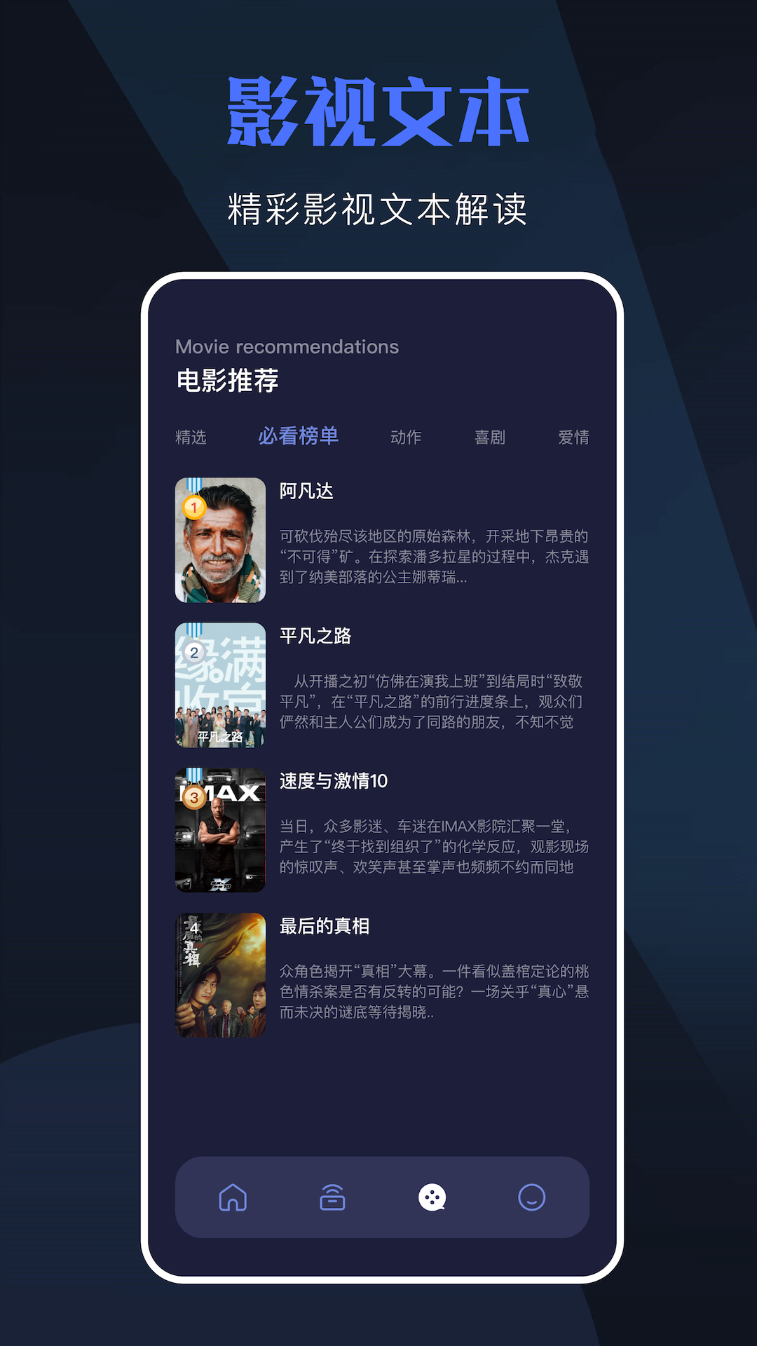 天空视频下载介绍图