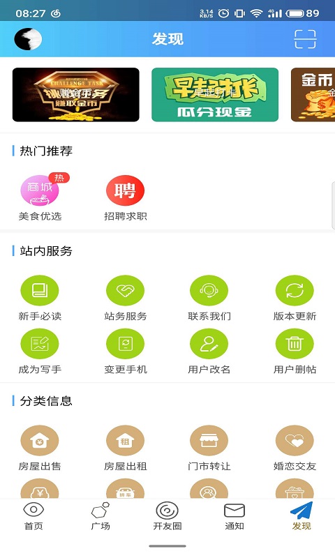 腾开网下载介绍图