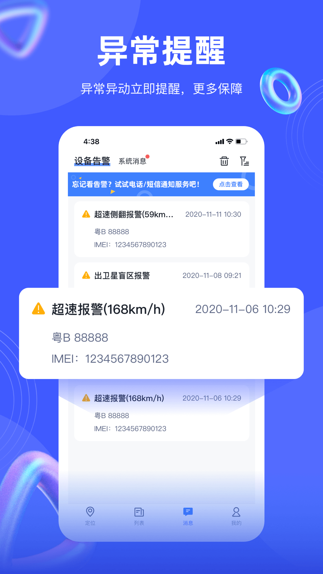 途强在线下载介绍图