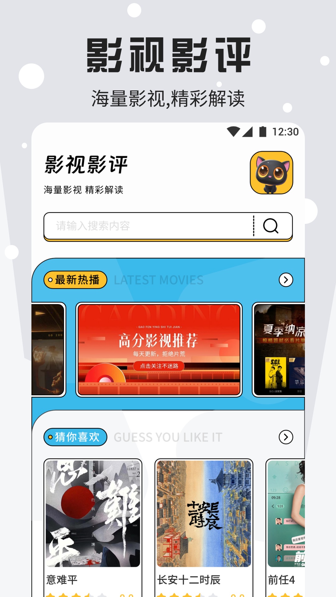 豚豚剧下载介绍图