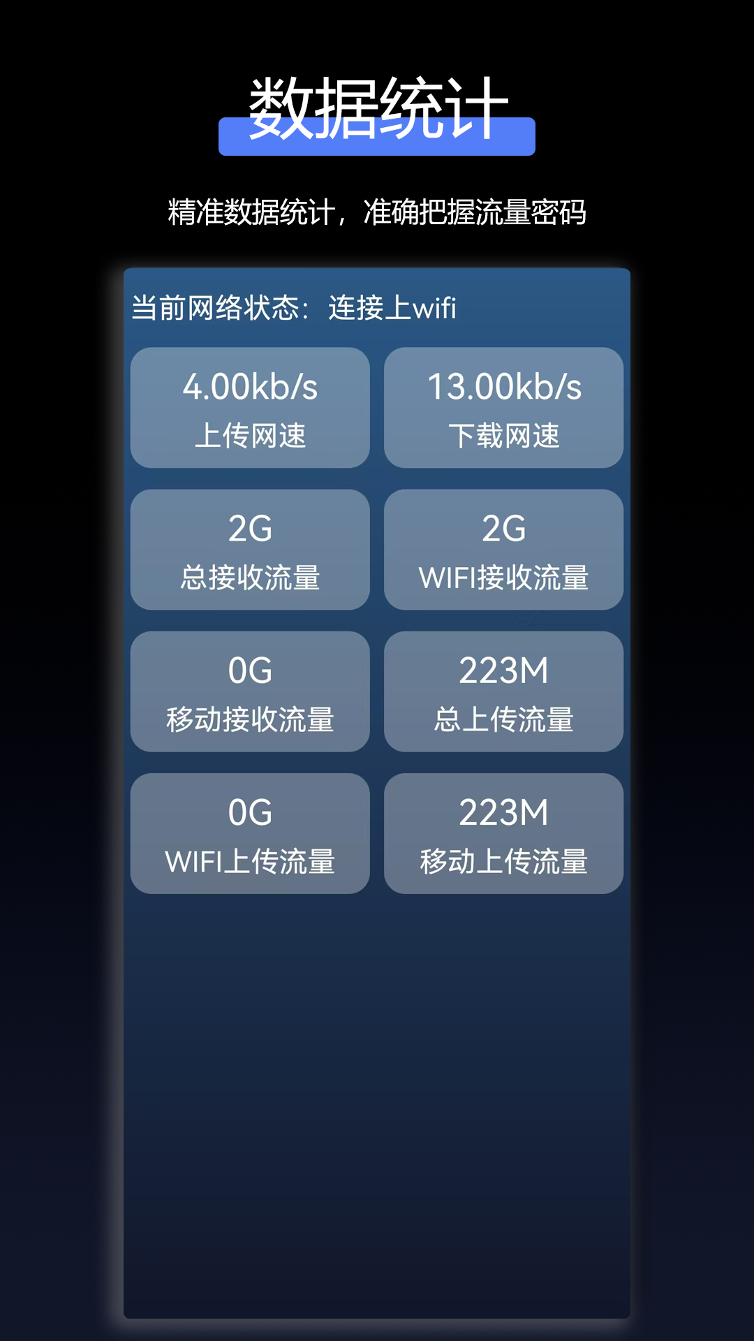 TT加速器下载介绍图