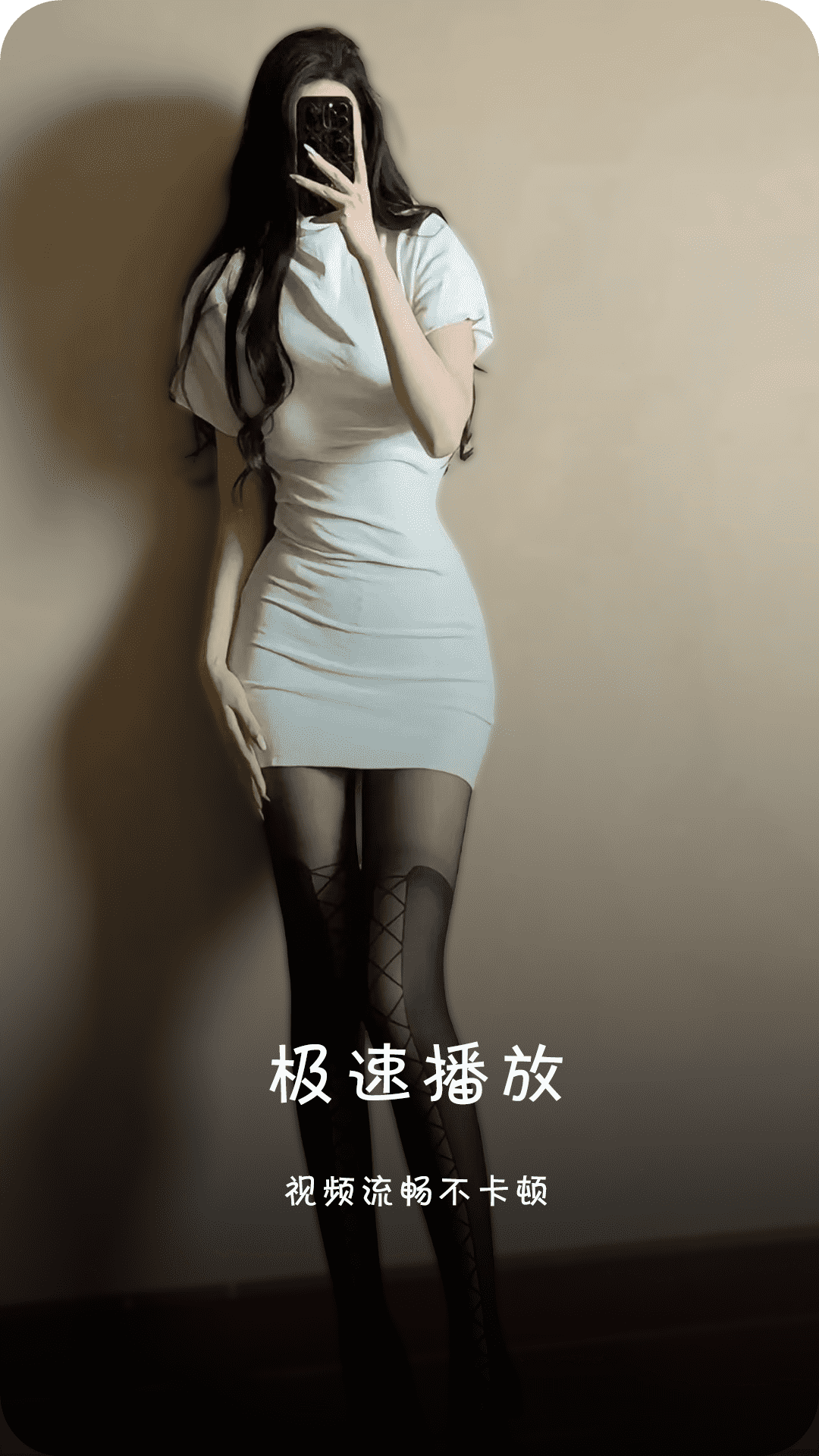 天天视频下载介绍图