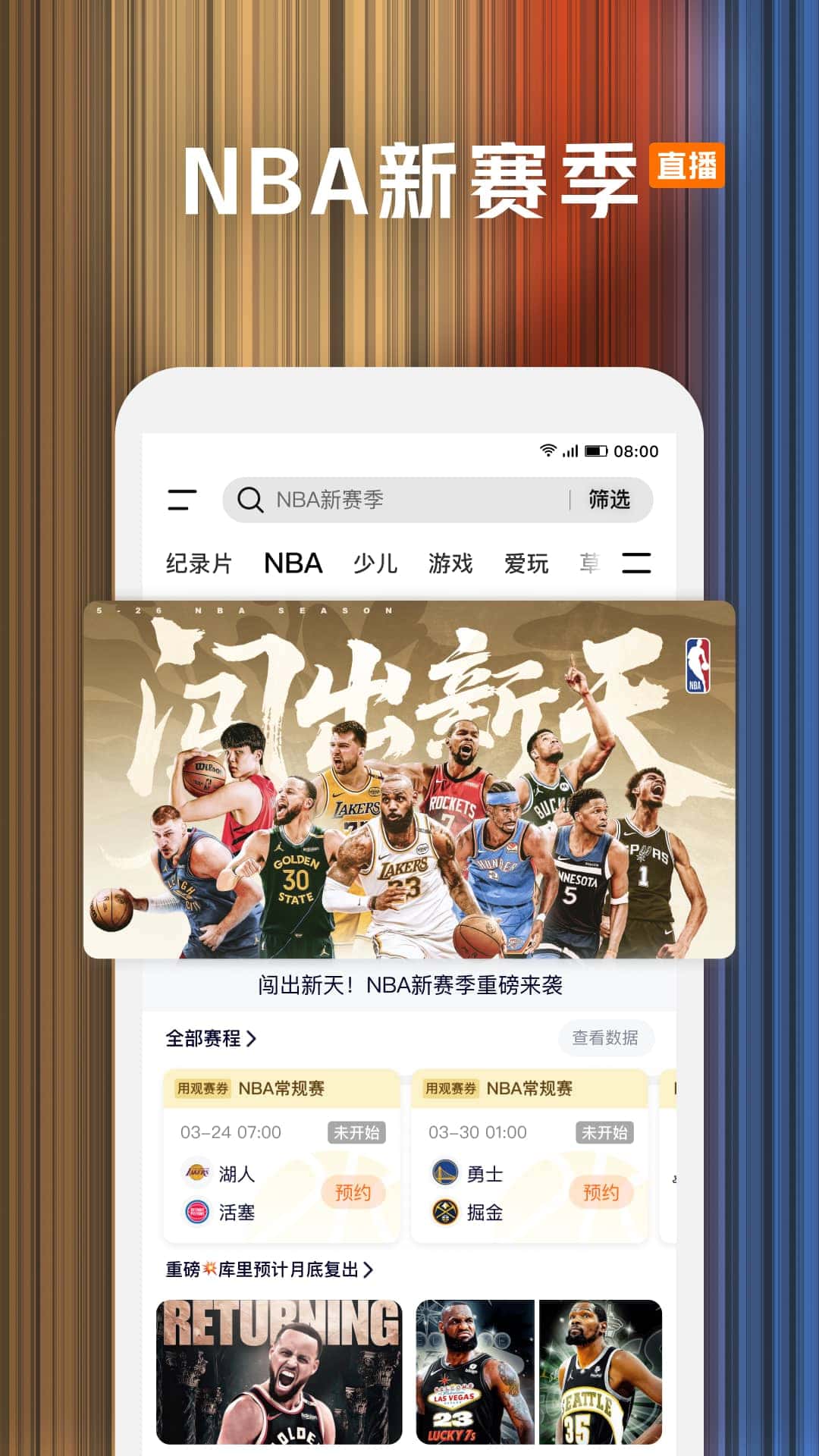 腾讯视频下载介绍图