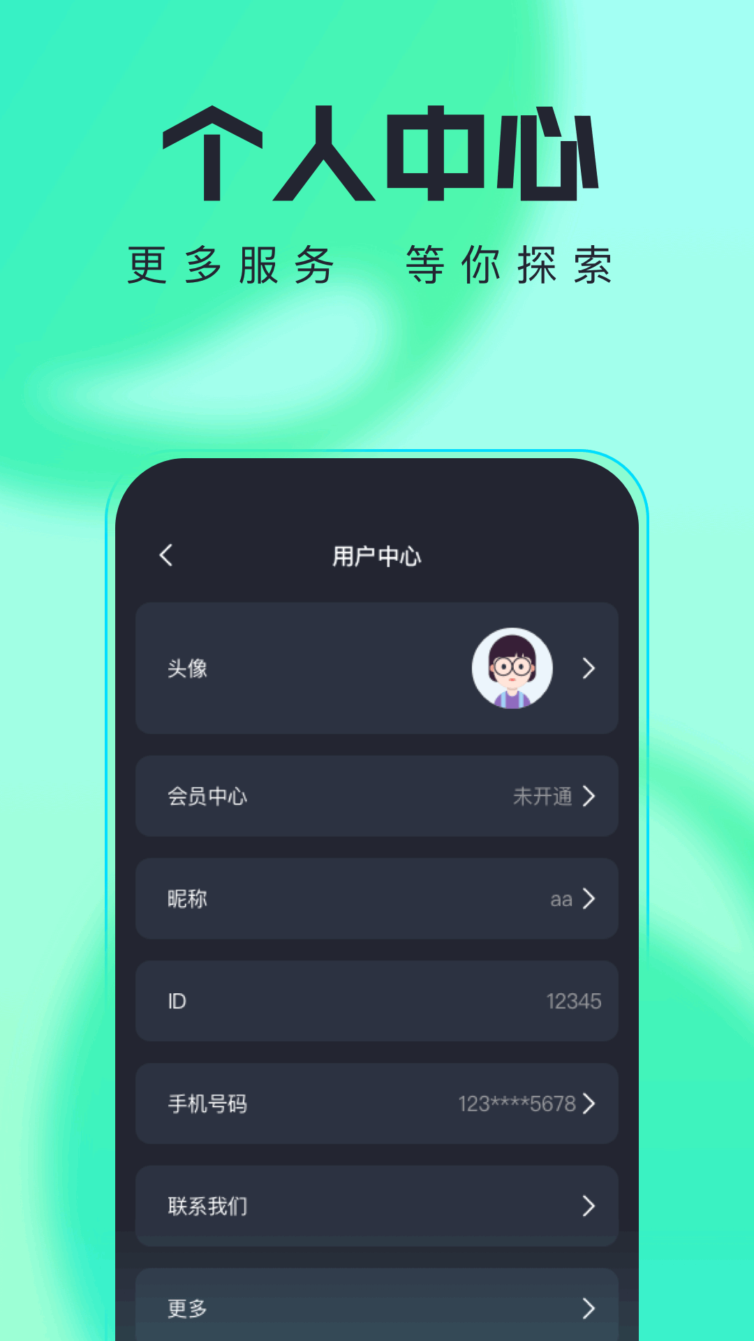 梯子加速器下载介绍图