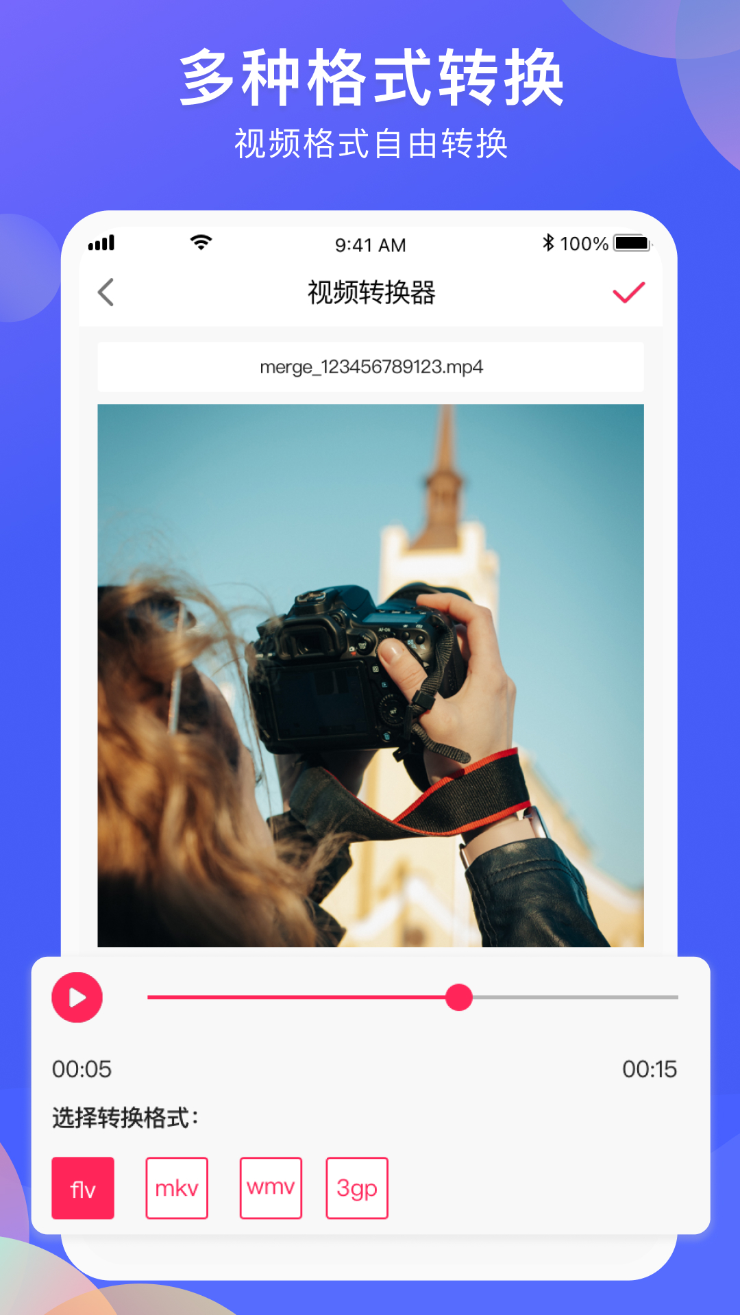 vlog剪辑