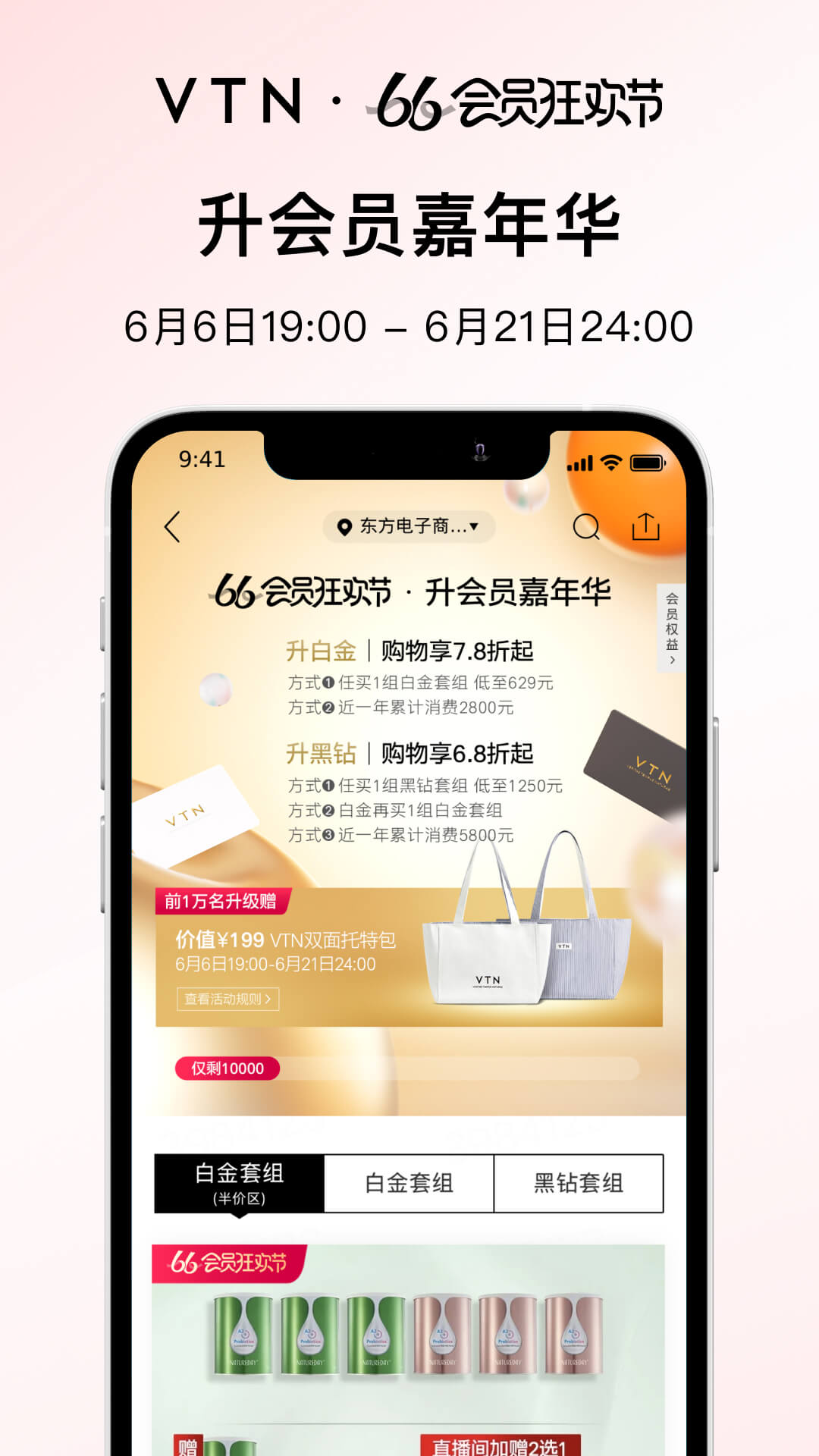 VTN下载介绍图