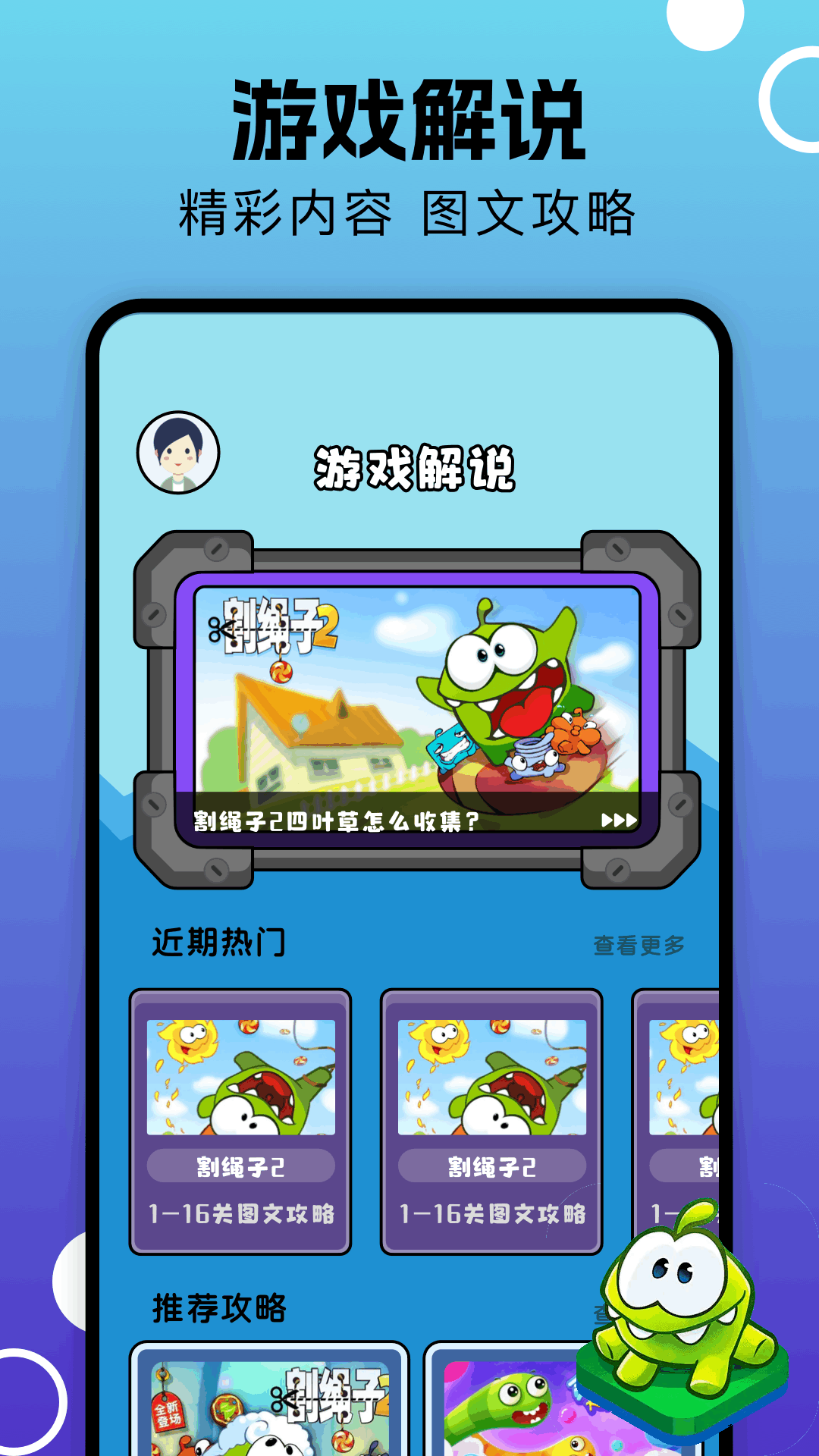 万宝楼