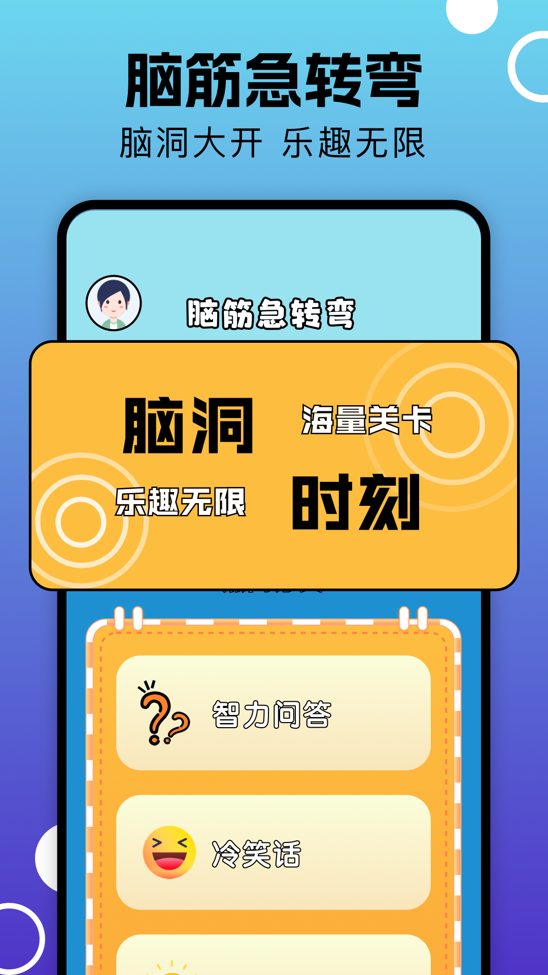 万宝楼