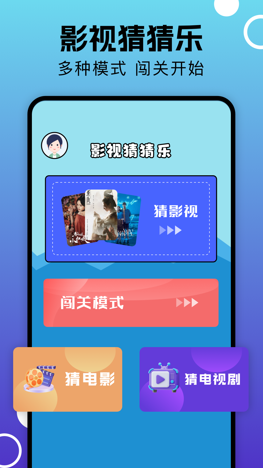 万宝楼