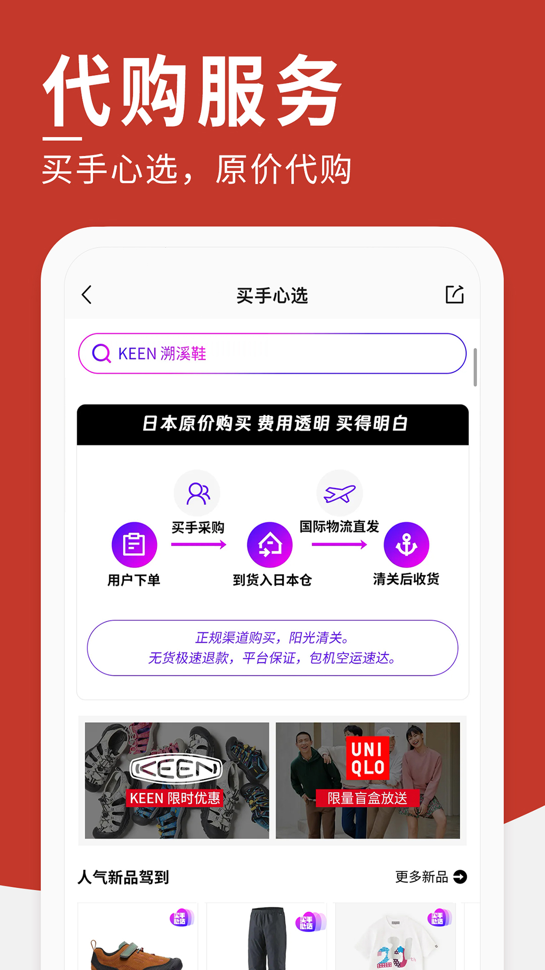 豌豆公主下载介绍图