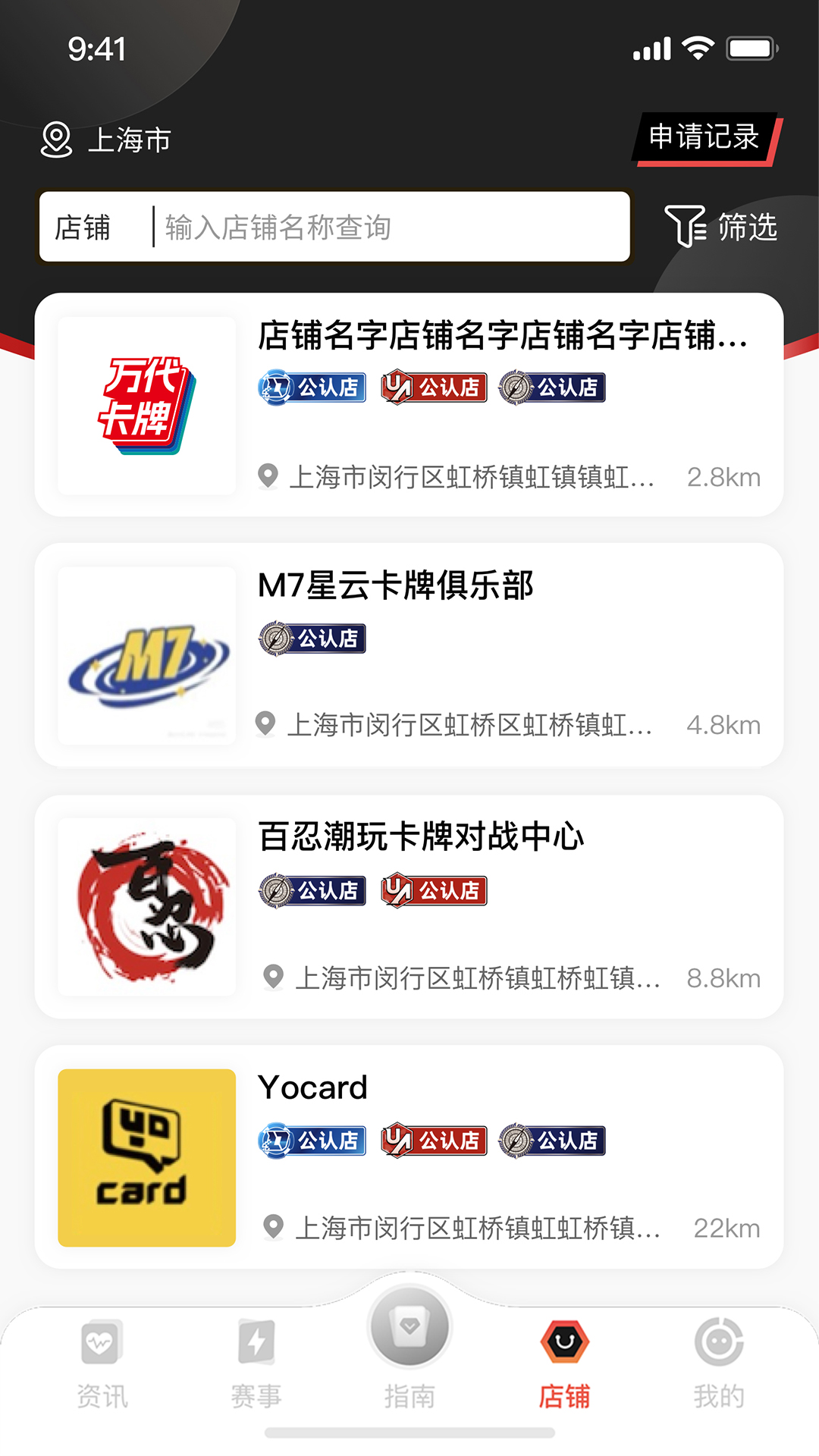 万代卡牌
