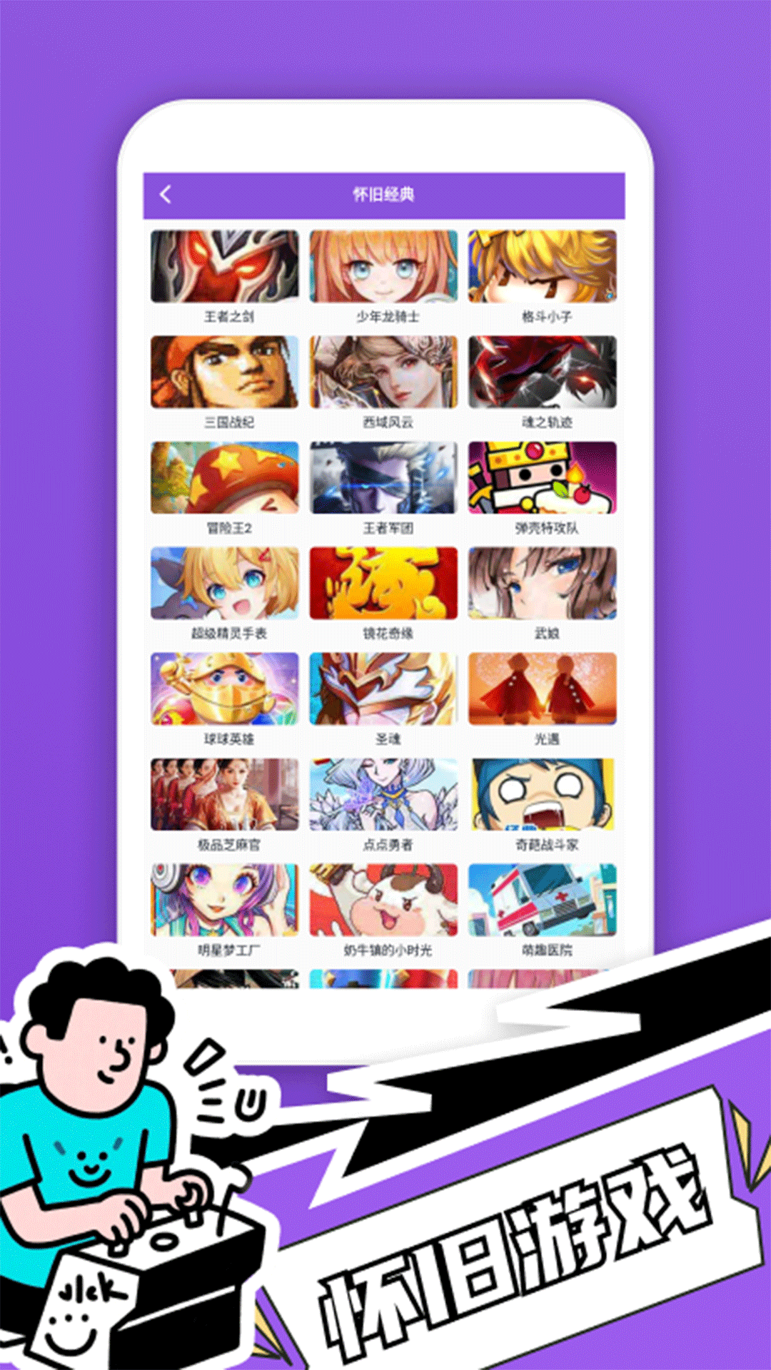 玩个儿沙子下载介绍图