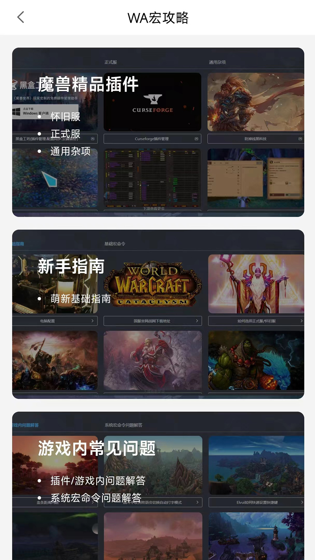 稳健账号下载介绍图