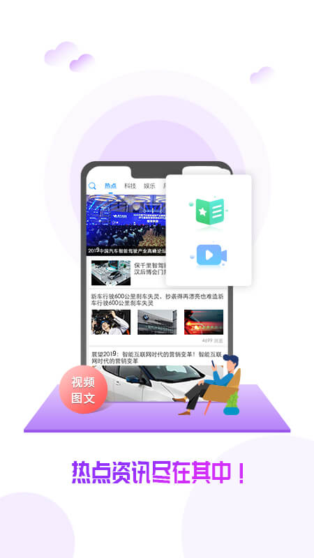 兀卡下载介绍图