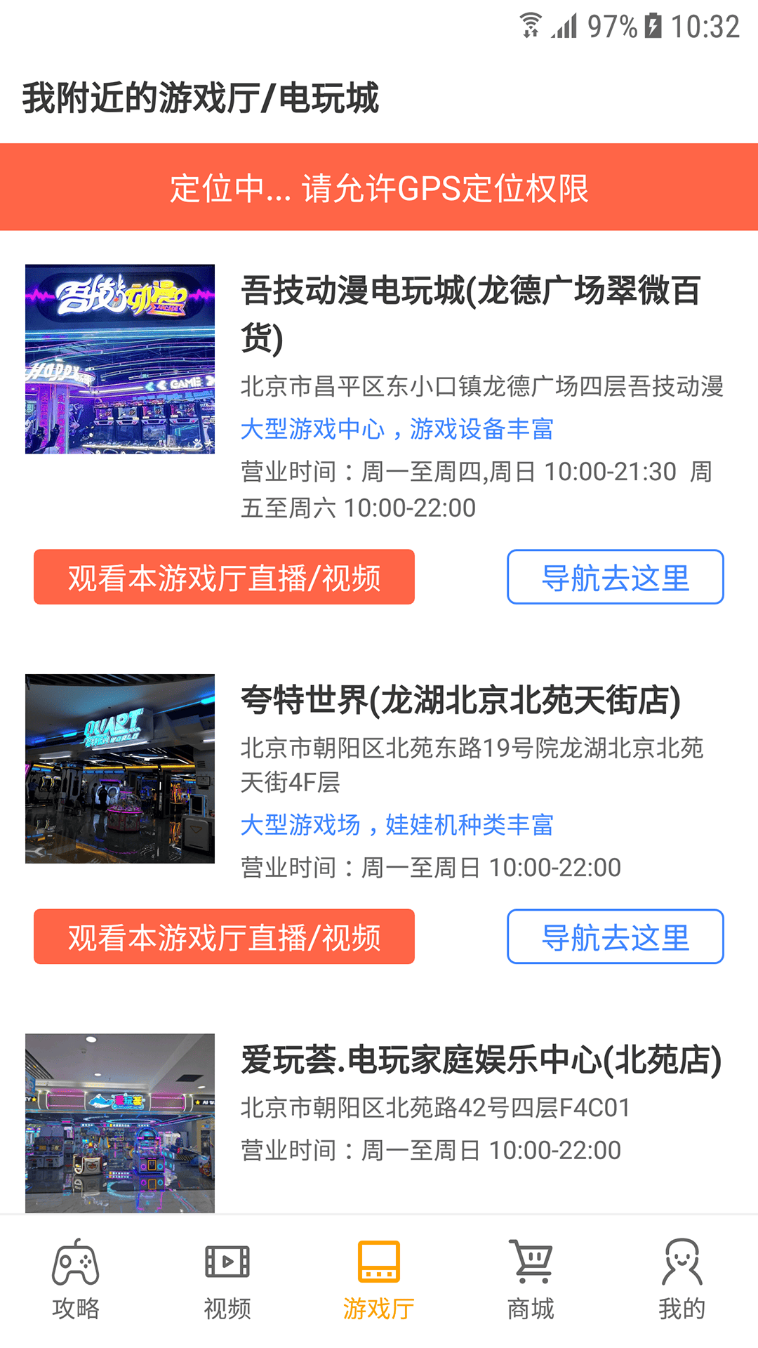 悟空游戏厅下载介绍图
