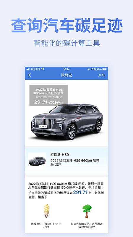 蔚蓝地图下载介绍图