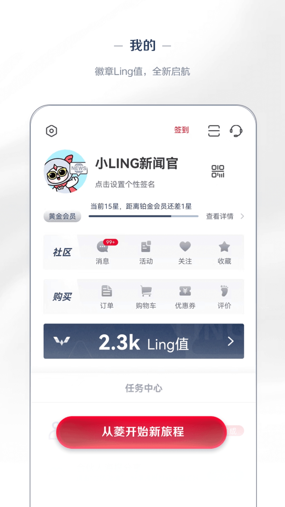 五菱汽车下载介绍图