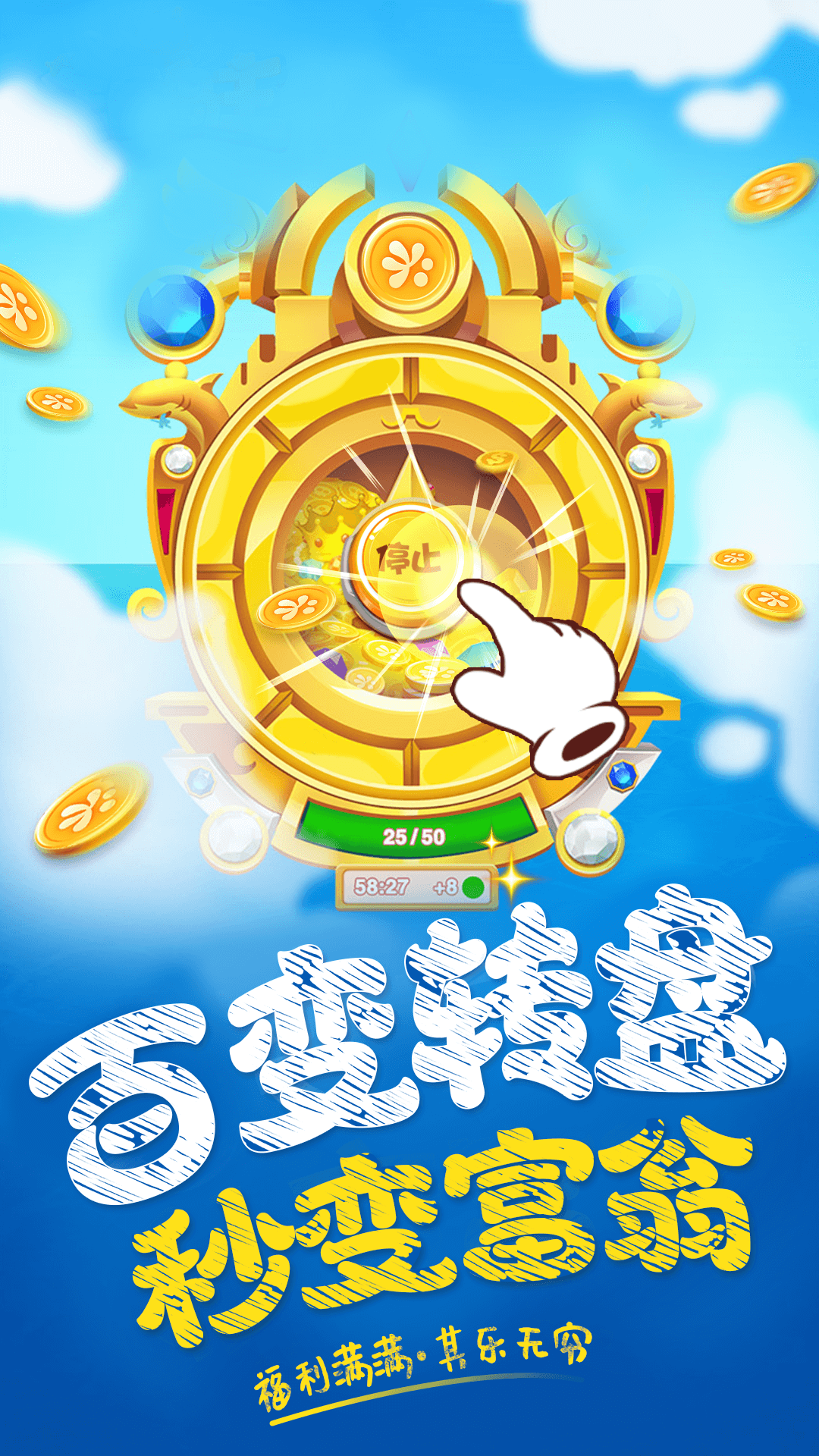 玩皮星球