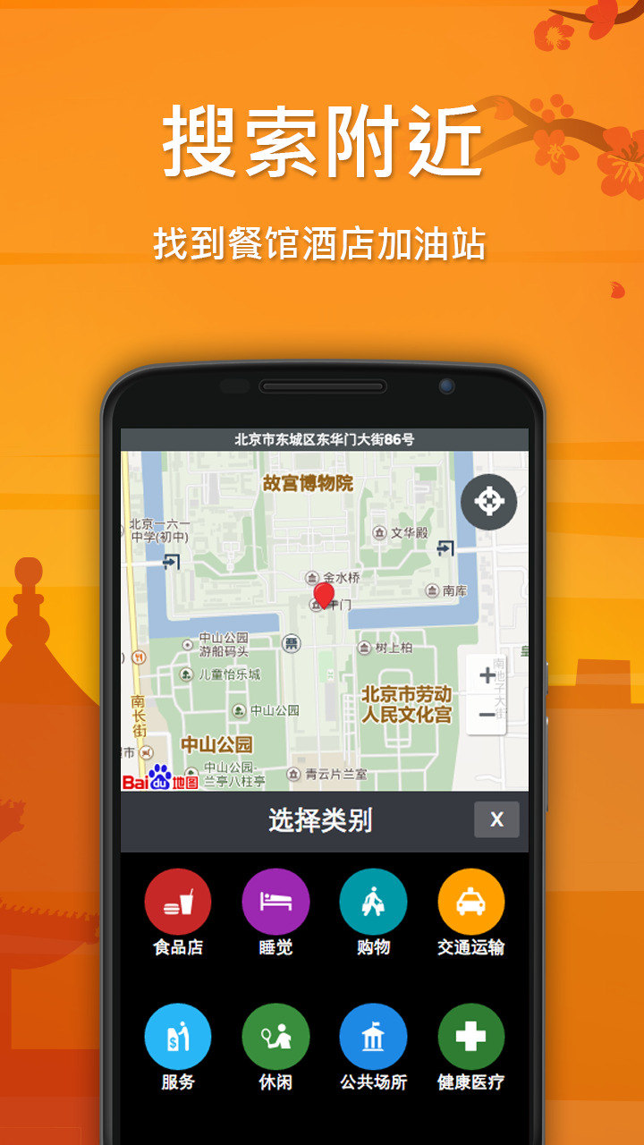 卫星地图下载介绍图