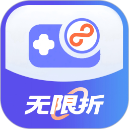 无限折
