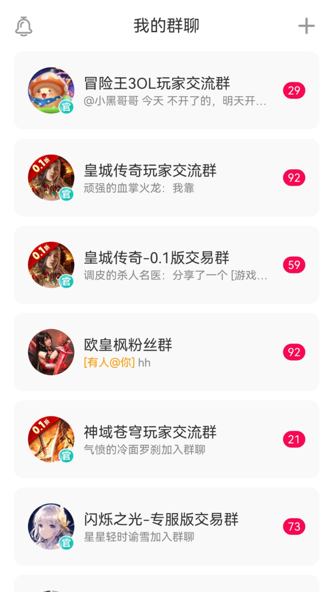 小7手游