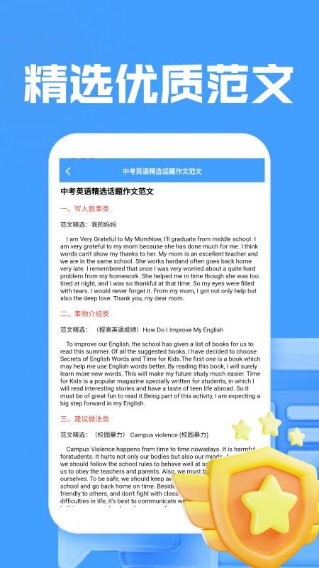 小白加速器助手下载介绍图
