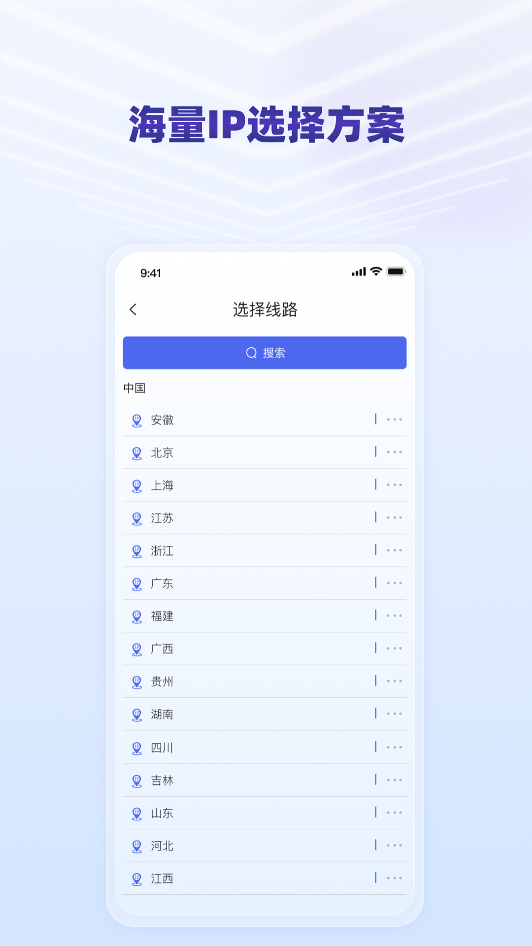 小丑IP下载介绍图