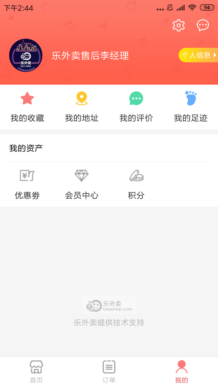 巡场懒人下载介绍图