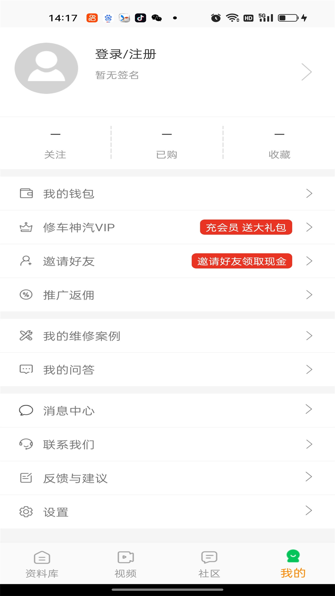 修车神汽下载介绍图