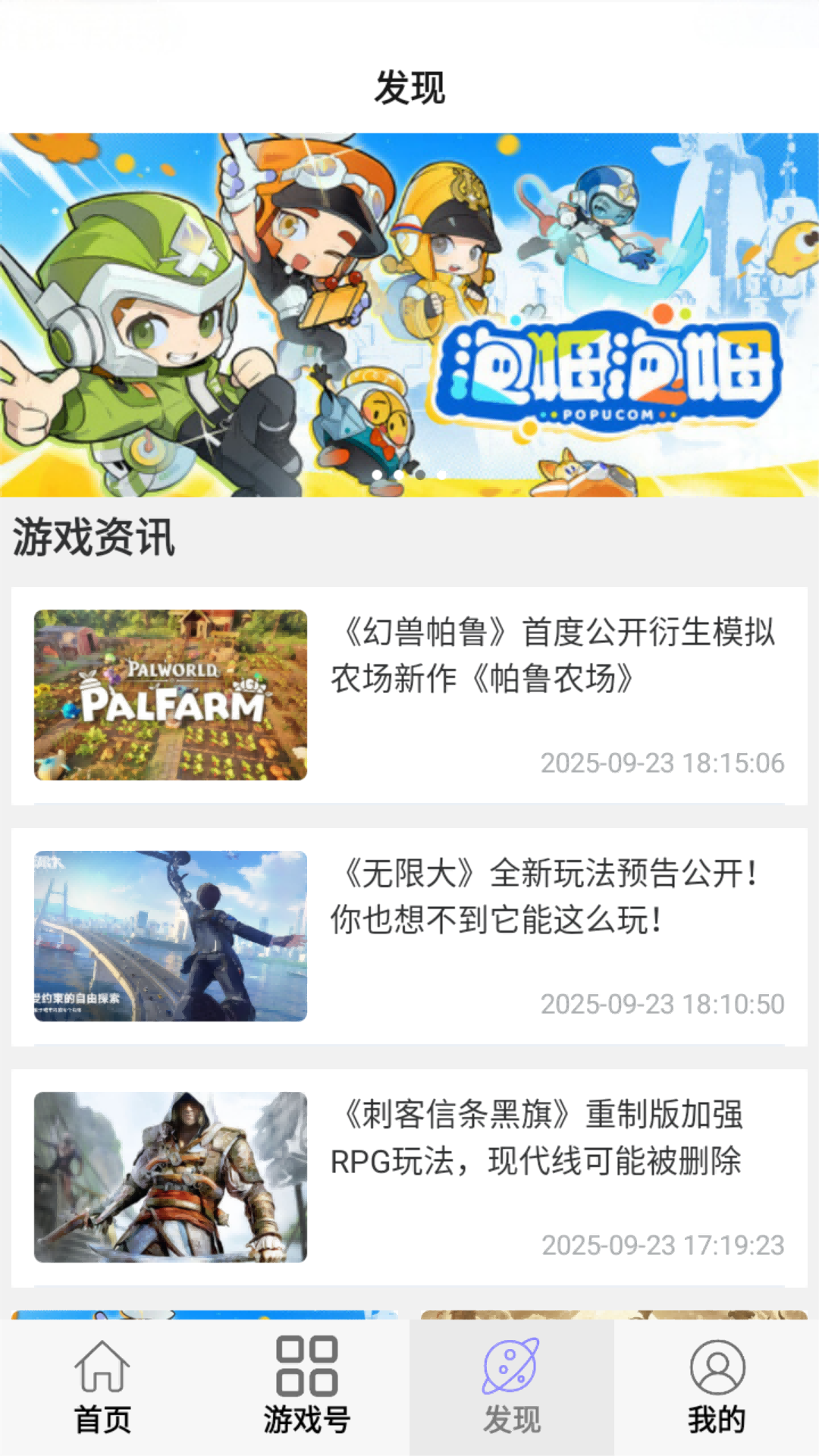 小点轻游下载介绍图